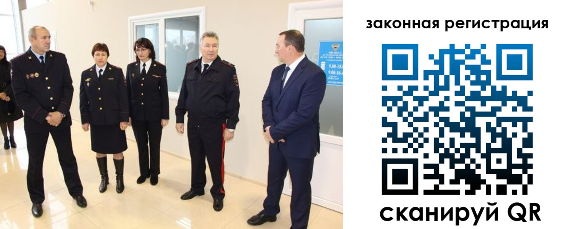 прописка гарантия в Южно-Сухокумске