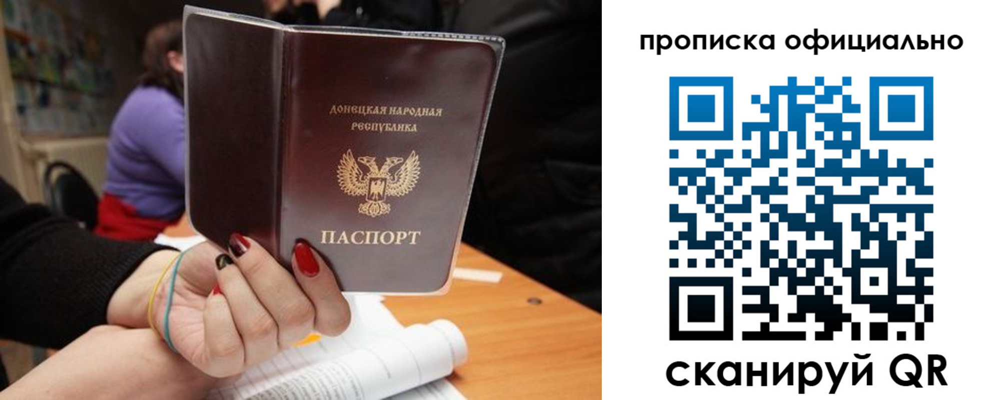 прописка от собственника в Южно-Сухокумске