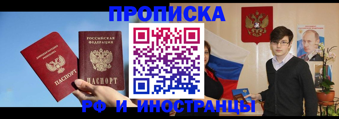 регистрация в Южно-Сухокумске